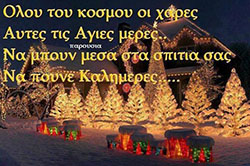 Navidad y temporada de vacaciones. ¡Feliz cumpleaños a todos..!... Día de Navidad de Papá Noel: árbol de Navidad,  día de Navidad,  Decoración navideña,  Decoración navideña,  Estados Unidos  